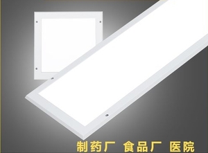 LED洁净灯