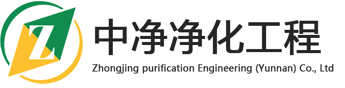 云南净化工程,昆明无尘洁净车间,云南净化车间
